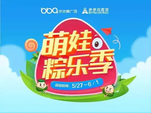  六一就要精彩不停,油画棒彩绘端午欢乐套圈圈一起来呀