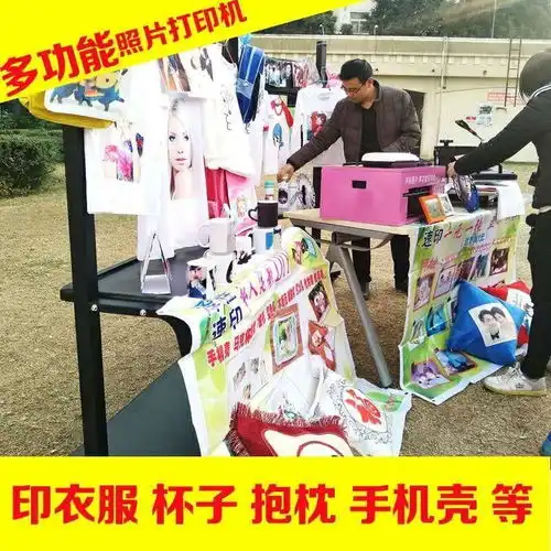  招财猫印衣服机器t恤杯子照片打印机摆地摊打印图案创业摆摊设备