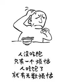  要是每个人都懂你,那你得有多平凡