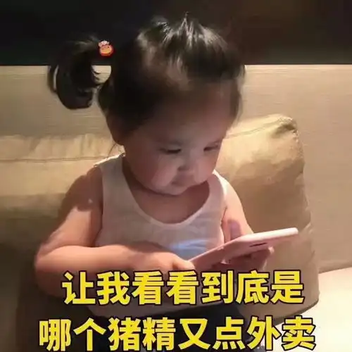 你朋友圈里的漂亮小姐姐,为什么都爱自称猪精女孩