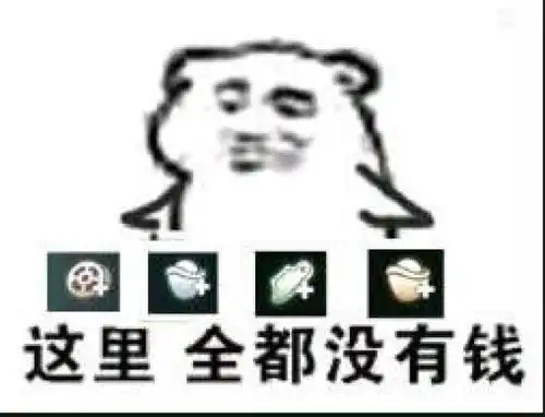  超级适合发朋友圈的搞笑图片和文案