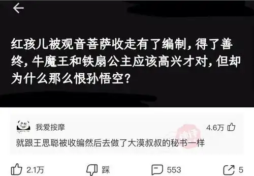  搞笑趣图笑死了,姑娘你背上的图案也太有才了吧,哈哈哈