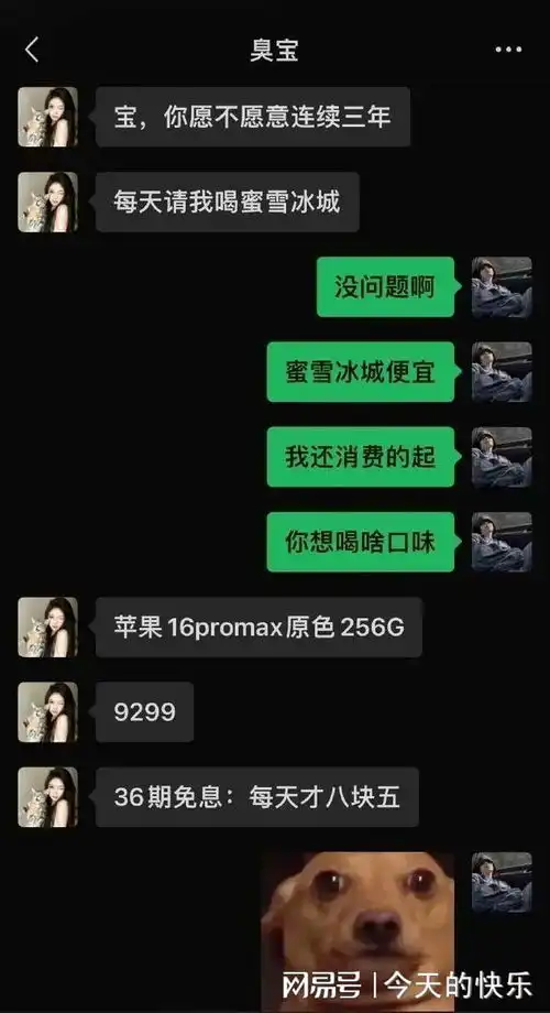  搞笑图片第863期当食堂师傅也学会用deepseek是什么后果