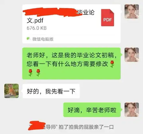  一年一度的毕业季就要来啦,你交毕业论文时遇到过什么搞笑的事哈哈