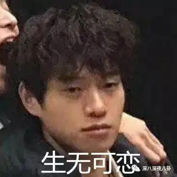  又跟粉丝抢钱魏大勋你是魔鬼吗这一次是100万