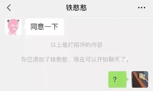  少林足球里面的大师兄回来了搞笑图片