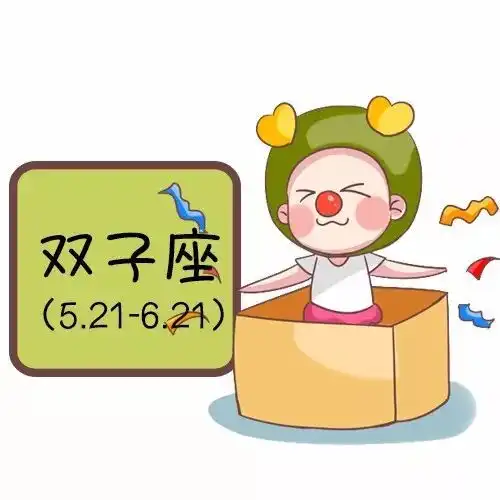  2018年6月23日处女运气好到爆