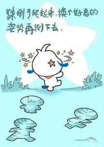 图片搞笑卡通句子