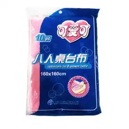  可爱可台布160160cm10片装图片大全邮乐官方网站