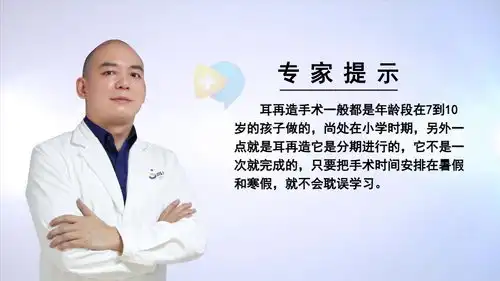  宝宝6种常见畸形耳朵图片