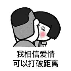  表情包,哦,美女,你一点都不胖,我不许你减肥