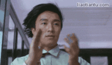 tui渣女表情包gif