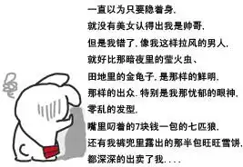 给我讲个好笑的笑话  给我讲个好笑的笑话