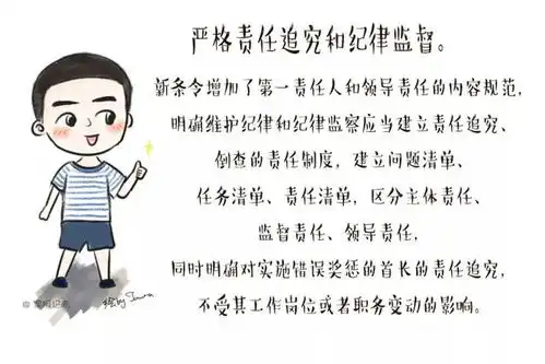  课间操新一代共同条令用10个严格塑造军队好形象