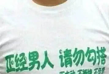  搞笑图片哪位无聊又有才的人,想出了这样的东西,你爸妈知道吗