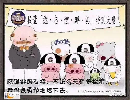 麦兜故事是麦太的故事啦
