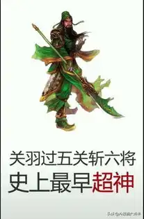  搞笑图片英雄联盟战术神话版
