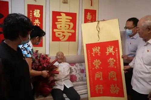  区委组织部区委老干部局区人力资源和社会保障局看望百岁老党员离休干部张日旺