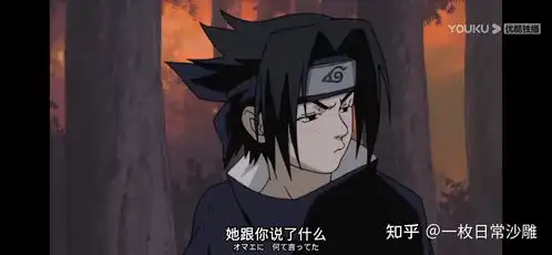  火影忍者搞笑截图部分