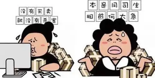 收发室姐姐走红自创逆天标语笑痛网友肚子
