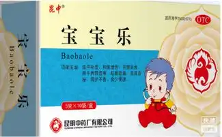  胃痛吃什么的中成药胃痛的中成药用药推荐第26页用药指导快速问医生