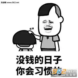  别想了不会有人陪你过平安夜的表情图片别减肥了你瘦不了的表情包下载乐游网游戏下载