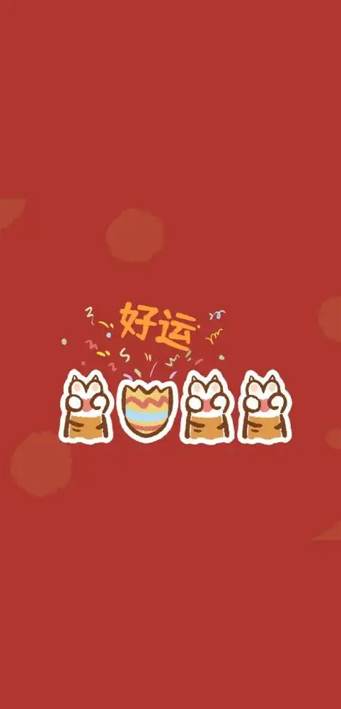  2022年虎年手机壁纸都帮你们收集好了