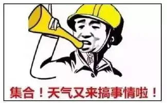  第16号台风生成,已进入南海海南人要做好迎接风雨的准备