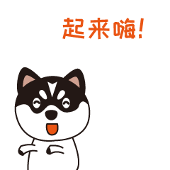  欢度亲子时光新春乐游园活动火热来袭