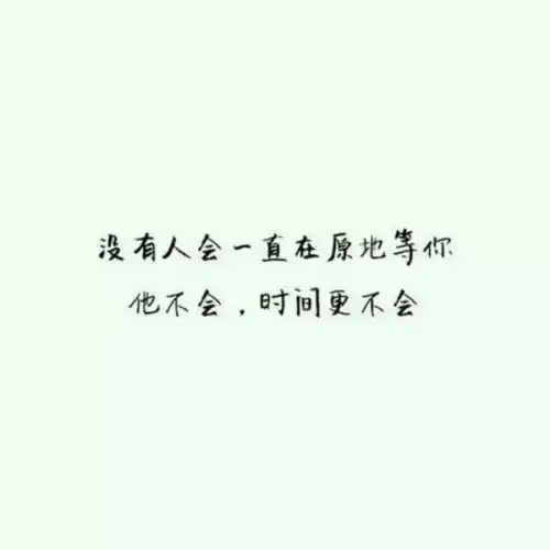 心烦心累发朋友圈配图