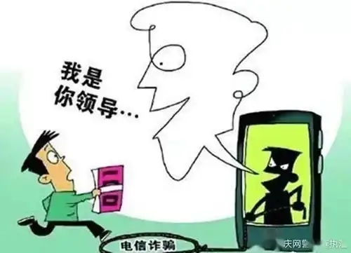  警惕近期岳西发生两起诈骗案,最高金额可达......