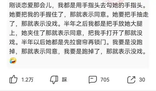  爆笑神回复练车的时候把教练逼急了,很容易爆出金句