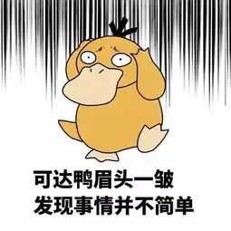 近期微信网红表情包早睡
