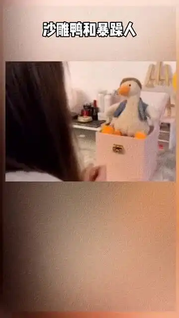  爆笑合集沙雕鸭子和暴躁人
