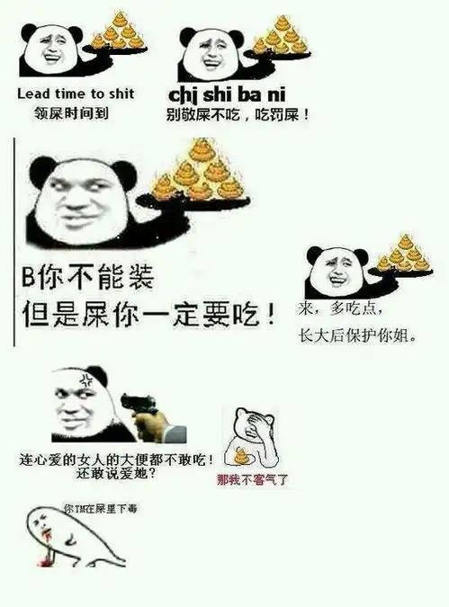 胖子搞笑图片人物小胖