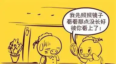  追女搭讪秘笈,图片搞笑版