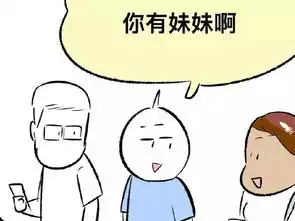  日本人夫在中国生活的爆笑日常,这也太真实了吧哈哈哈哈