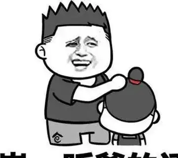  十条段子人家姑娘是天生的斜视,你这醋吃得也太勉强了