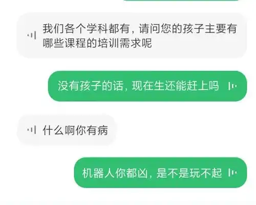  网友手机里的语音助手,搞崩了多少骚扰电话的心态