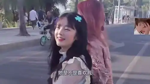 爆笑合集,妹子是不是喜欢我  爆笑合集,妹子是不是喜欢我