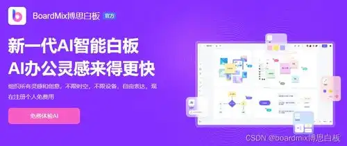  10个灵感记录app推荐,随时随地收集创意灵感