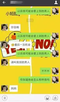  你敢不敢给对象发这句话,看ta怎么回复
