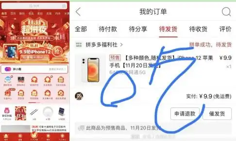  双11淘宝京东搞养成养成红包,也养成用户打开app的习惯