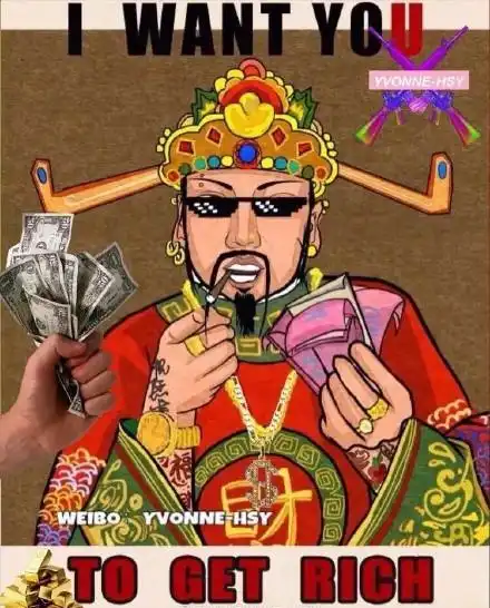  财神表情包大全