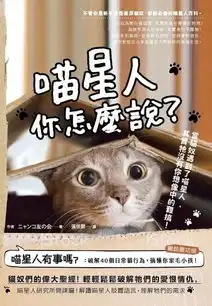  主子离家出走别怕只要用这招召唤让喵星人乖乖回家