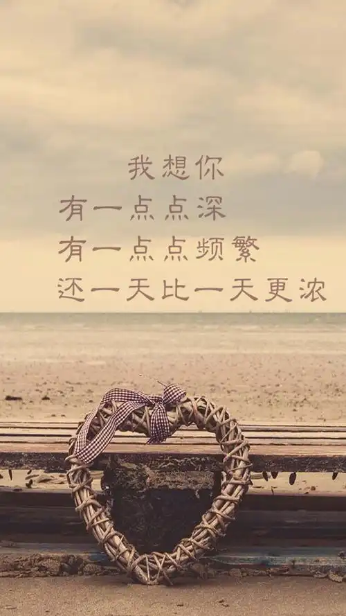  早安心语180527我也想浪荡一生,却一不小心钟情了一个人