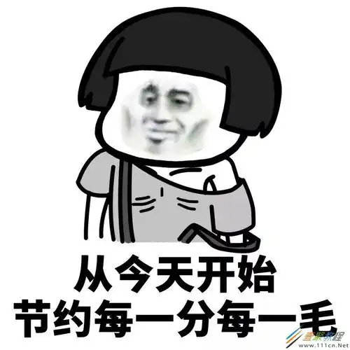 出去玩表情包搞笑图片抖