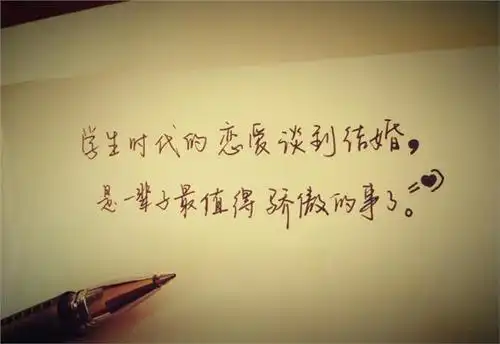 生日配图致自己唯美