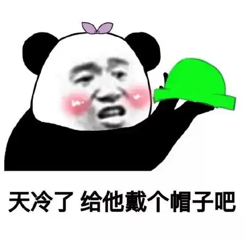  表情包千千万,只有新的最想看