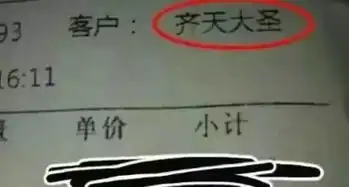  南安首张罚单水头一公司两张快递单未实名登记,罚款1万